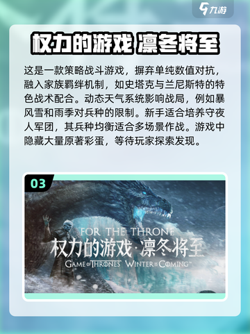 2025超🔥沙盘模拟游戏推荐🎉玩到停不下来！截图4