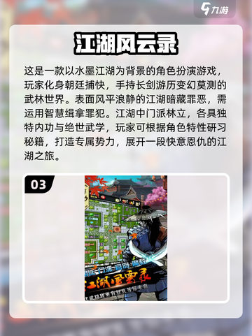 2025最火休闲手游🔥这5款你玩过吗？🎮截图4