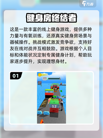 🔥2024必玩终结者游戏推荐下载🎉截图2