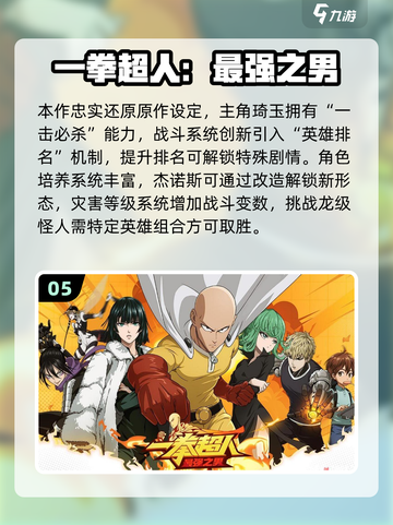 🔥2025最热血航海王手游推荐✨截图6