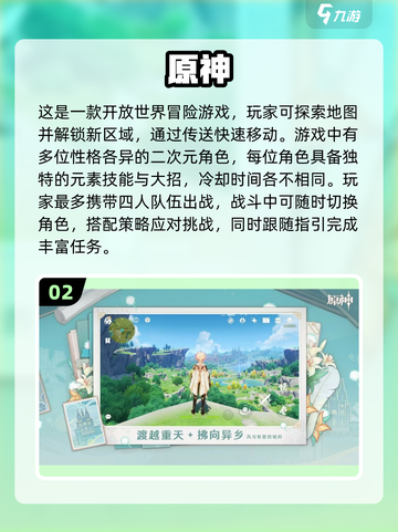 🔥2023最佳手游大全，经典有趣等你来玩！🎮截图3