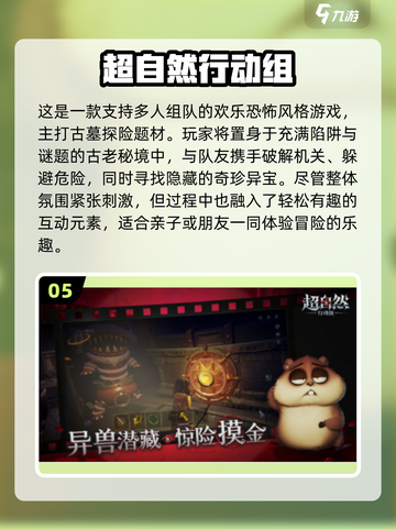 2025必玩家庭亲子手游合集🎮9-12岁孩子超爱！截图6
