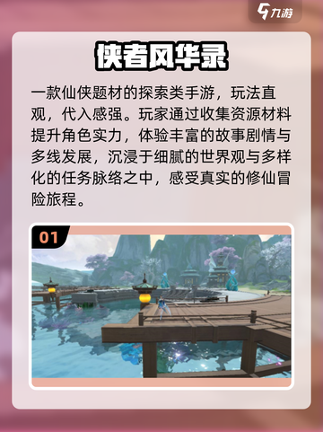 2025最火0氪手游🔥免费爽玩不肝不氪！🎮截图2