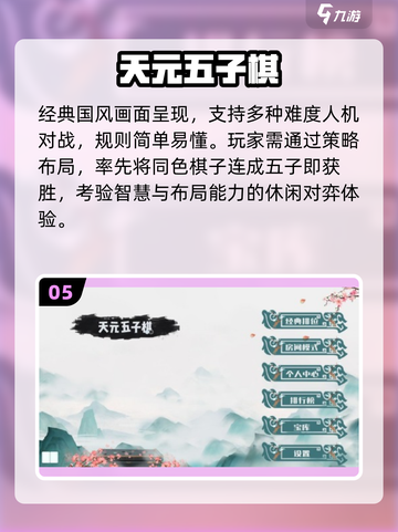 2025免费小游戏🔥手慢无！🎮截图6