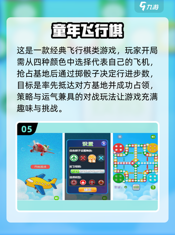🔥童年神游戏大集合！🎮2025必玩小游戏推荐截图6
