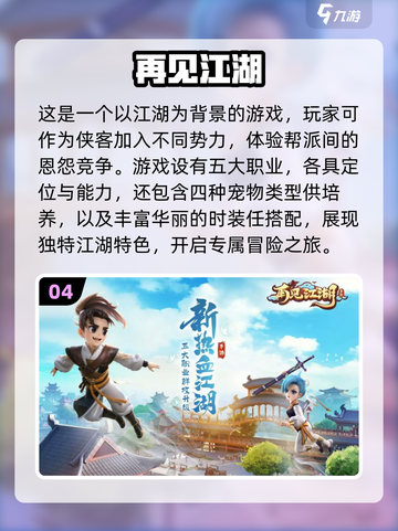 两人在家玩啥？🔥2025超耐玩联机手游大全🎉截图5