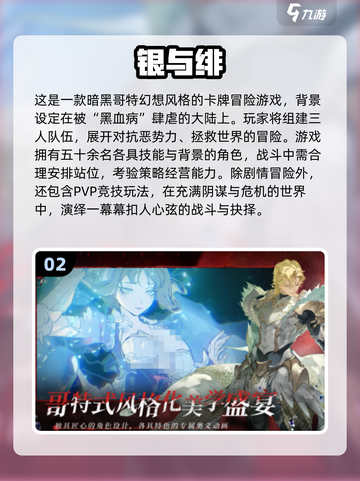 🔥2025最火回合养成手游榜单出炉！🎮✨截图3