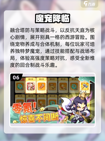 🔥2025不氪金卡牌TOP10💥截图7
