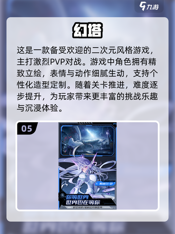 🔥2025必玩！超赞开放世界冒险游戏合集✨截图6
