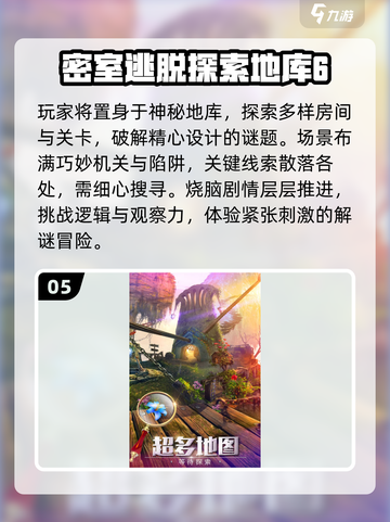 🔥2025最火地狱风手游TOP榜💥截图6