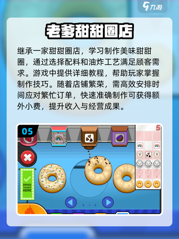 🔥2023超有趣的老爹系列游戏合集🎉截图6