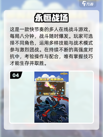 🔥2025最火MOBA手游推荐！🎮截图5