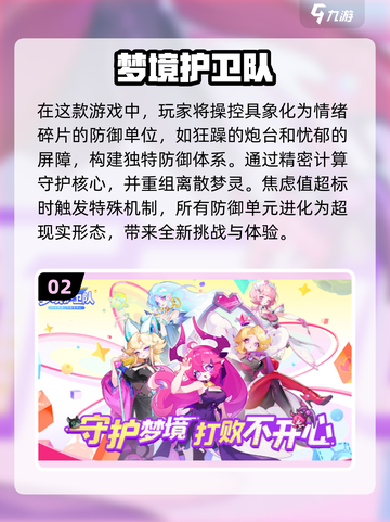 🔥2025最热门肉鸽游戏🔥一玩就上瘾！截图3