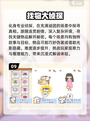 提升专注力必备游戏合集🔥2025年最受欢迎✨截图10