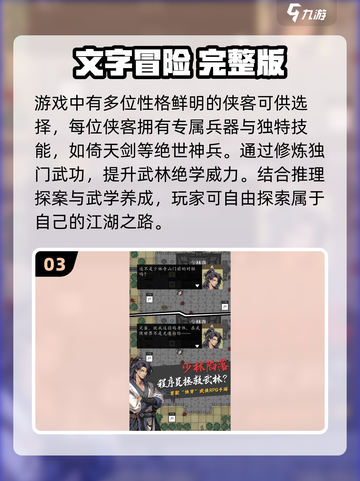 🔥2025最火Lifeline系列🎮必玩冒险神作截图4