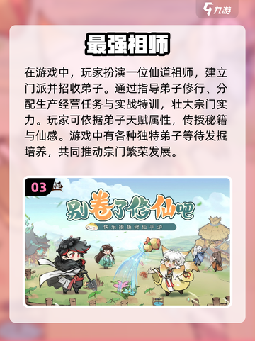 🔥2024必玩！游戏王卡牌推荐✨截图4
