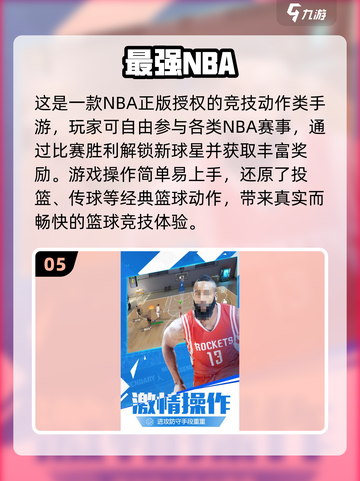 🔥2025光子工作室爆款游戏大揭秘！🎮截图6
