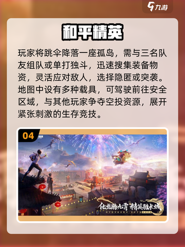 🔥公司团建游戏推荐！2025最🔥多人手游榜单🎮截图5