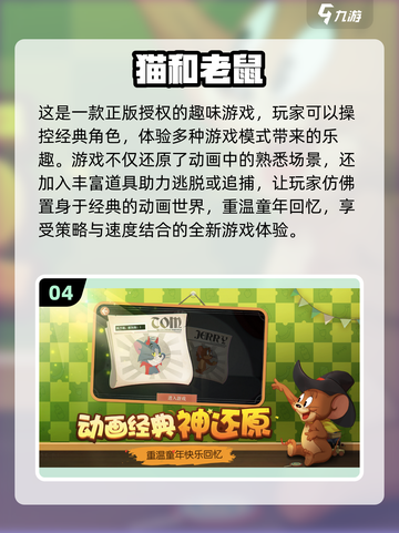 ✨10-15岁亲子游戏大推荐，2025超 fun 玩法等你来试！🎮截图5