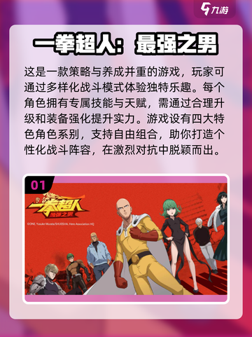 2025必玩🔥3D游戏前十排行榜🎮截图2