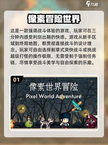 球球岛探索 lovers看过来！🔥2025超赞类似游戏汇总🎉截图2