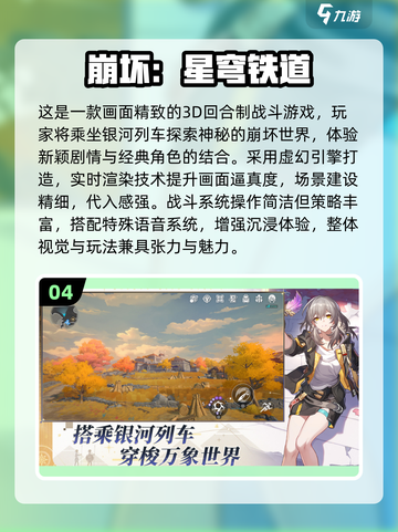 🔥米哈游游戏推荐2025🔥好玩到爆的游戏全在这里！🎮💥截图5