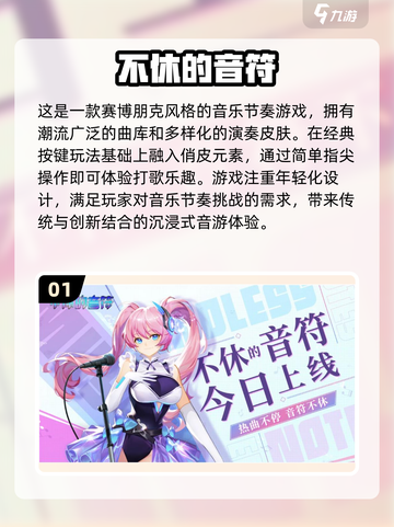 🔥2025年KPOP迷必玩游戏合集🎉截图2