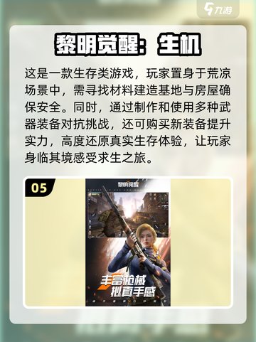 🔥2025必玩沙盒生存游戏合集🎉经典汇总等你来探索！截图6