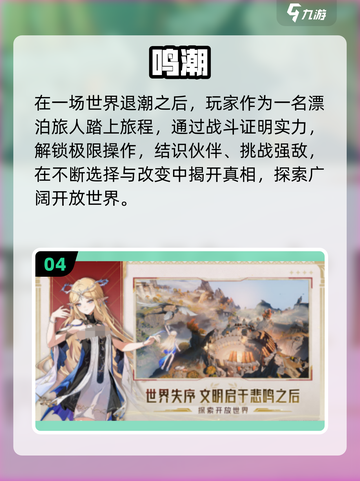 🔥2025最火网游TOP榜🎮免费畅玩不氪金！截图5