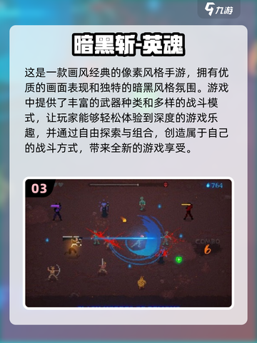 🔥2024必玩！顶级单机格斗手游合集下载🔗截图4