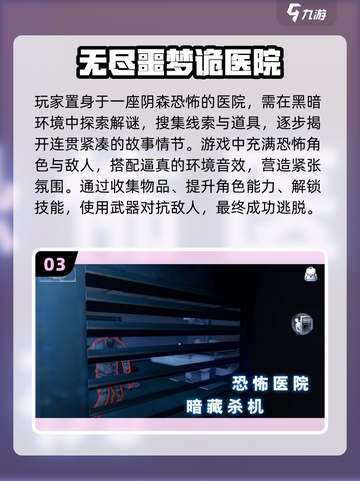 🔥2025最火无尽手游大揭秘！🎮截图4