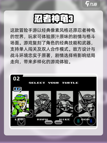 🔥2025最有趣复古街机手游推荐 Arcade对战游戏合集🎮截图3
