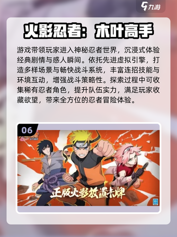🎮2025男生必玩！超耐玩游戏合集🔥截图7