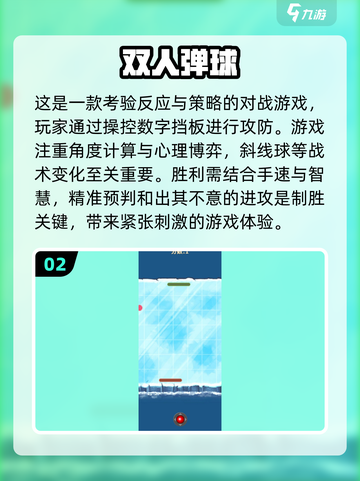 ✨2025年必玩！女生双人休闲手游合集💥截图3