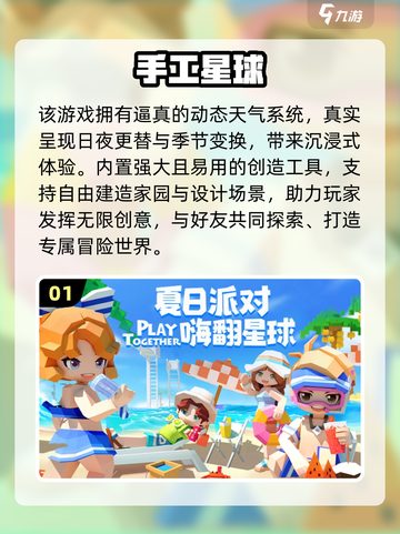 🔥和女生玩到停不下来的小游戏合集2025💥截图2