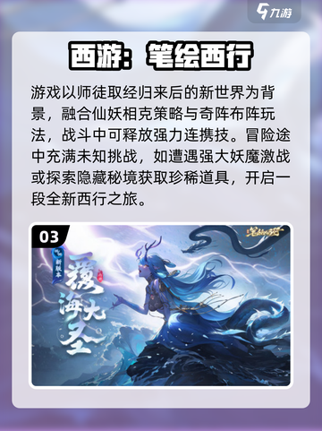 🔥2025最火回合制手游榜单出炉！🎮✨截图4