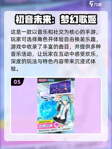 2024超🔥换装养成手游推荐✨衣橱由你定！截图6