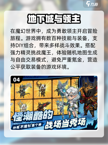 🔥2024超人气冒险游戏推荐🎉闯关爱好者必玩！截图5