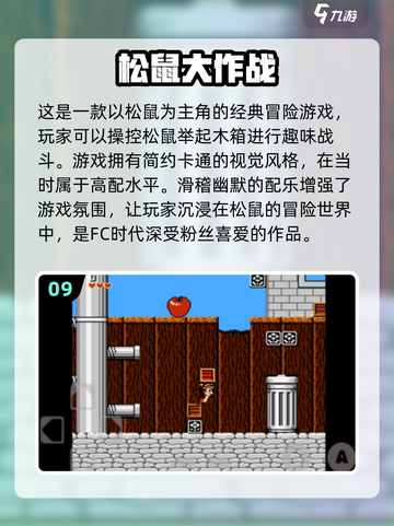 🔥怀旧游戏爱好者必看！2025年免费经典游戏TOP10🎉截图10