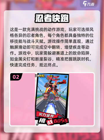 🔥2025最🔥女忍养成手游下载大全💚截图3