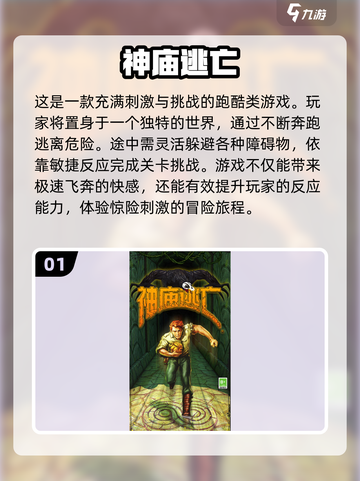 🔥2015超人气网游排行榜，这些游戏你都玩过吗？🎮截图2