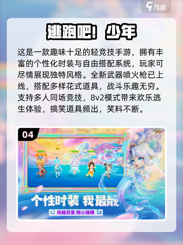 💑手机情侣必玩！2025超甜手游推荐🎮截图5