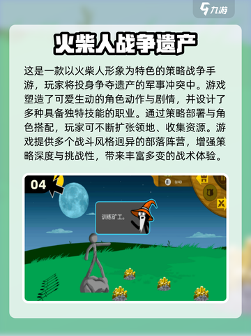 🔥2025最燃军事单机手游TOP榜💥实战体验超带感！🎮截图5