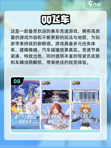 🔥2025最受欢迎马里奥赛车游戏合集✨前十名等你来挑战！截图9