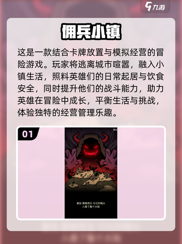 2024最🔥游戏榜单💥高人气推荐不容错过！🎮截图2