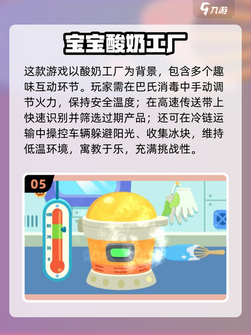 🔥2025超火工厂小游戏推荐！🎮好玩到停不下来截图6