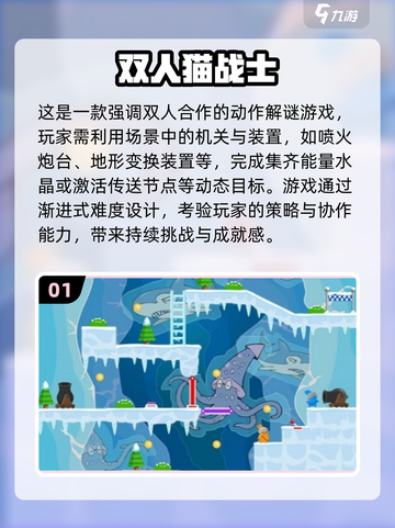 2025情侣必玩手游合集💥超甜互动游戏推荐💖截图2