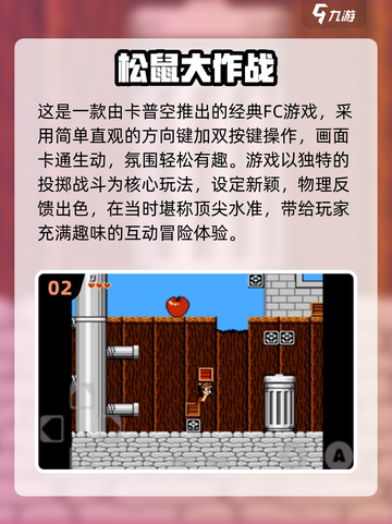 🎮8090后必玩经典游戏合集！🔥怀旧神作一键下载💯截图4