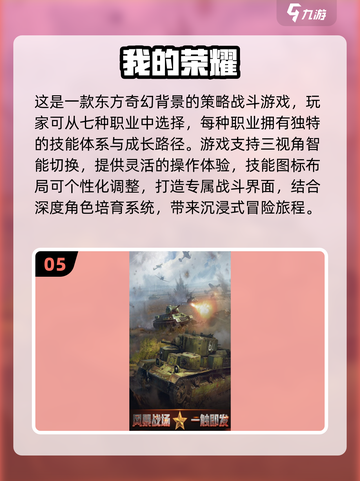 🔥2025必玩！经典二战版图扩张类游戏大全🔥🎮截图6