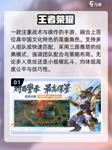 🔥2015爆款手游TOP榜，复古风潮回归！🎮截图2